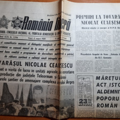 romania libera 4 august 1989-vizita lui ceausescu in teleorman si calarasi