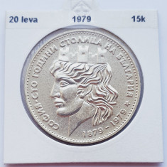 344 Bulgaria 20 Leva 1979 Sofia km 106 argint