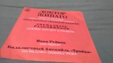 DISC VINIL IVAN REBROFF DAS BALALAIKA-ENSEMBLE TROIKA -DOKTOR SCHIWAGO STARE EXCELENT URSS