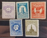 Romania 1927 - Jubileul S.R.G. MNH