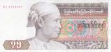 Bancnota Burma 75 Kyats (1985) - P65 UNC
