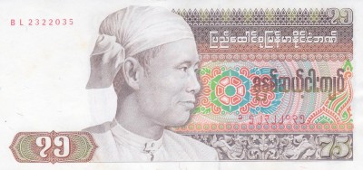 Bancnota Burma 75 Kyats (1985) - P65 UNC foto