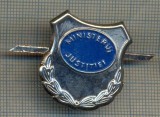 Y 1644 INSIGNA- MILITARA -SEMN DE ARMA-MINISTERUL JUSTITIEI -PENTRU COLECTIONARI