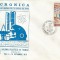 Rom&acirc;nia, Salonul filatelic de toamnă &quot;Cronica&quot;, plic, Iaşi, 1879