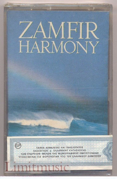 Casetă Gheorghe Zamfir &lrm;&ndash; Harmony, originală