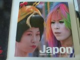 Japonia , album