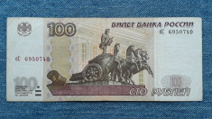 100 Ruble 1997 Rusia / seria 6950740 foto