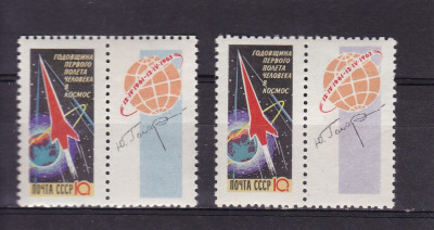 URSS 1961 ANUL CAND A AJUNS PRIMUL OM IN COSMOS VINIETE DIFERITE MNH foto