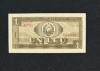 Bancnota 1 LEU 1966