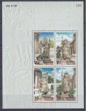 THAILANDA 1998 STATUI CHINEZESTI DIN PIATRA BLOC MNH, Nestampilat