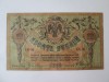 Rusia-Rostov 10 Ruble 1918 Razboiul Civil,bancnota din imagini