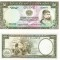 Guineea Portugheza Guineea Bissau 50 Escudos 1971 P-44a UNC