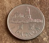 C50 - Moneda foarte veche - Macau - 1 pataca - 2005