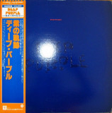 Vinil &quot;Japan Press&quot; 2XLP Deep Purple &lrm;&ndash; Purple Passages (EX)