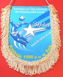 Fanion fotbal - FK ZIRKA KROPYVNYTSKYI (UCRAINA)