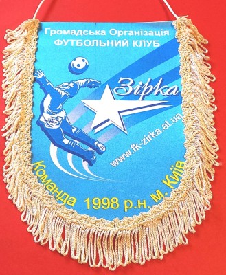 Fanion fotbal - FK ZIRKA KROPYVNYTSKYI (UCRAINA) foto