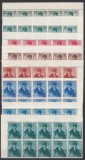 ROMANIA 1940 LP 138 REGELE CAROL II CU PELERINA SERIA BLOCURI DE 10 TIMBRE MNH, Nestampilat