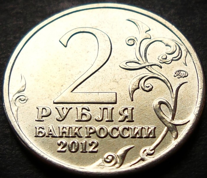 Moneda comemorativa 2 RUBLE - RUSIA, anul 2012 * cod 3283 = UNC