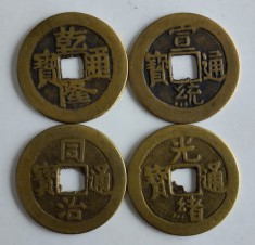 Lot 4 monede China - Posibile falsuri foto