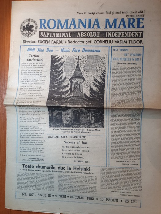 ziarul romania mare 24 iulie 1992