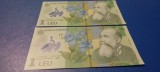 Bancnote Romania 1 leu 2024 Nicolae Iorga serii consecutive