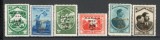 Romania.1934 Jamboreea nationala Mamaia-supr. XR.52