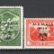 Romania.1934 Jamboreea nationala Mamaia-supr. XR.52