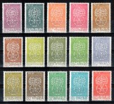 Franta - Colonii Franceze 1962, lot COMPLET OMNIBUS Malaria, Camerun - Volta Superioara, 15 timbre din 15 tari, MNH!