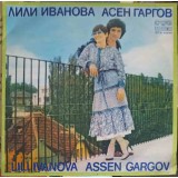 Disc vinil, LP. THE LIFE UNITES US, THE LIFE PARTS US-LILI IVANOVA, ASSEN GARGOV-256572