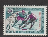 Rusia, URSS, sport, hochei, supratipar, 1969, MNH, Nestampilat