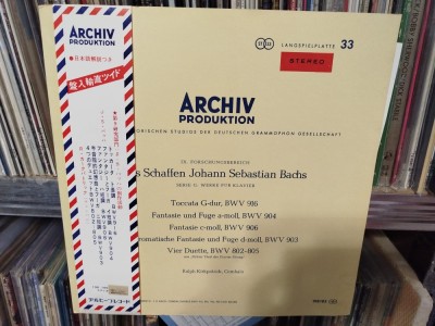 Vinil LP &amp;quot;Japan Press&amp;quot; Bach - Ralph Kirkpatrick &amp;ndash; Toccata In G Major, BWV 916 - Fantasia And Fugue In A Minor, Fantasia In C Minor (EX) foto