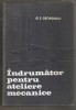 Indrumator pentru ateliere mecanice-G.S.Georgescu