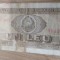 Romania RSR 1 lei 1966