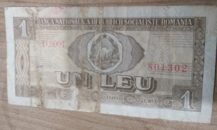 Romania RSR 1 lei 1966
