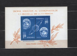 ROMANIA 1963 - COSMONAUTICA. VOSTOK 5 SI 6. COLITA NESTAMPILATA, SA4