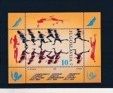 Iugoslavia 1990 - Atletism, Campionatele Europene, colita neuzata