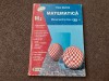 PETRE NACHILA MATEMATICA MANUAL PENTRU CLASA A XII A M2