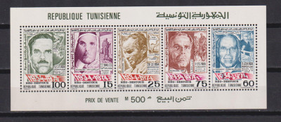 TUNISIA 1974 PERSONALITATI MI. BL 10 A MNH foto