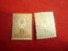 2Timbre Bulgaria 1889 Stema , 2+3 stotinki, Nestampilat