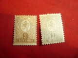 2Timbre Bulgaria 1889 Stema , 2+3 stotinki