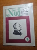 Revista NOI - Revista Liceului Emil Racovita Bucuresti - anul 1,nr. 1 -anul 1968