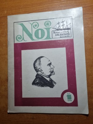 Revista NOI - Revista Liceului Emil Racovita Bucuresti - anul 1,nr. 1 -anul 1968 foto
