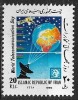 B1465 - Iran 1989 - Comunicatii,neuzat,perfecta stare, Nestampilat
