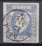 ROMANIA 1872 LP 31c REGELE CAROL I CU BARBA 10 BANI ULTRAMARIN IMPRESIUNE DEFECTUOASA STAMPILAT BRAILA