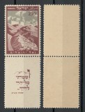Israel 1949 Mi 15 +tab MNH - Adunarea Constituanta a Parlamentului din Ierusalim