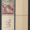 Israel 1949 Mi 15 +tab MNH - Adunarea Constituanta a Parlamentului din Ierusalim