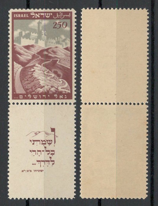 Israel 1949 Mi 15 +tab MNH - Adunarea Constituanta a Parlamentului din Ierusalim
