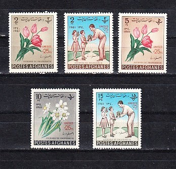 A12 S3 1 - Timbre foarte vechi - Afganistan - aniversare UNESCO