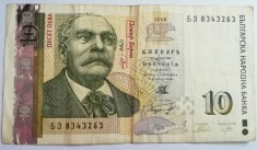 B11 10 - Bancnota foarte veche - Bulgaria - 10 leva - 2008