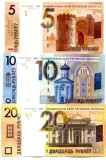 SV * Belarus LOT 5 - 10 - 20 RULBE 2009 - 2016 AUNC+ / UNC